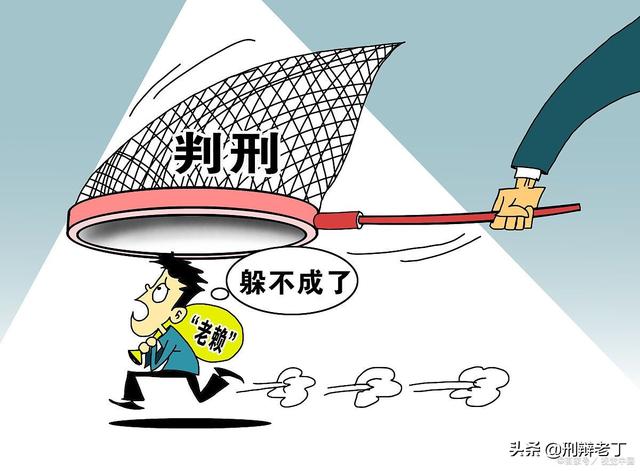 拒不执行判决、裁定罪是否包括调解书（附最高法答复）