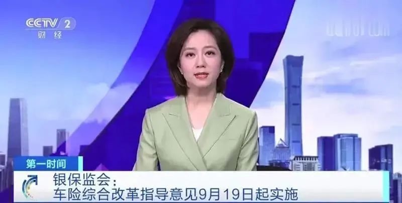 车险综改理赔30个细节一定要看！新车险理赔变化都在这里了（2020）