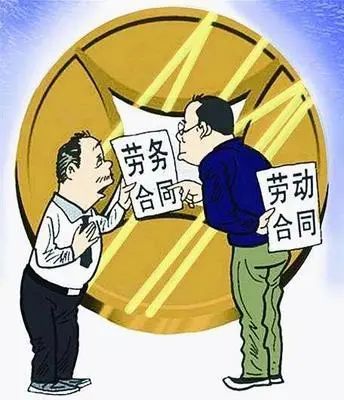 劳动关系确认的六大问题|劳人社