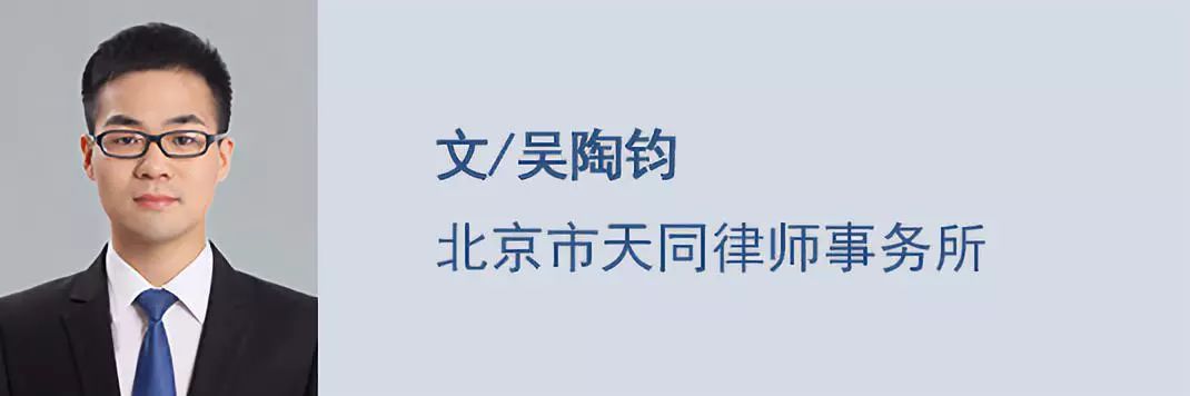 基于请求权基础方法的一则矿权纠纷案例分析｜办案手记