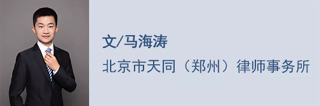 财产保全与当事人、案外人的救济程序｜办案手记