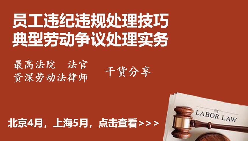 员工签了离职协议拿了钱，还能告公司吗？| 劳动法库