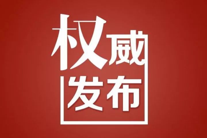 重磅: 江苏高院发布30个民事审判问题意见 | 劳动法行天下