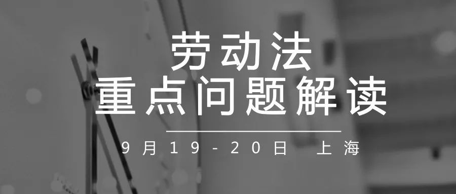 江苏发布劳动十大案例: 涉癌症医疗期 调岗 工伤协议效力等