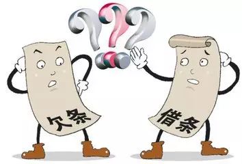 彻底搞明白：借条为什么比欠条更具有法律效力？(送借条范本)