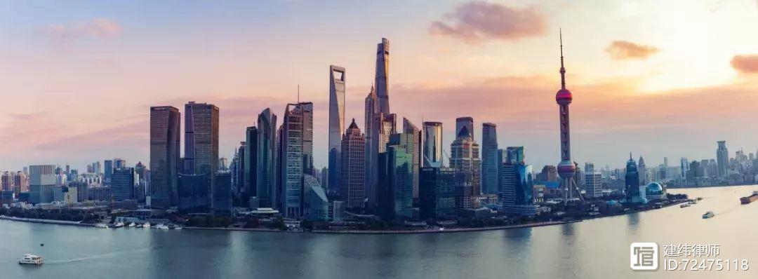 【建纬观点】上海市城市更新政策观察（三）
