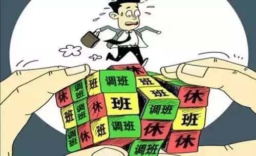 索要加班费，这四点常识你知道吗？ ‖ 随身 · 实务