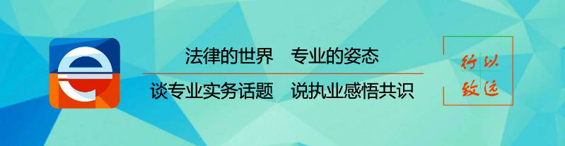 执行与审判衔接若干难题的破解｜荐读 42