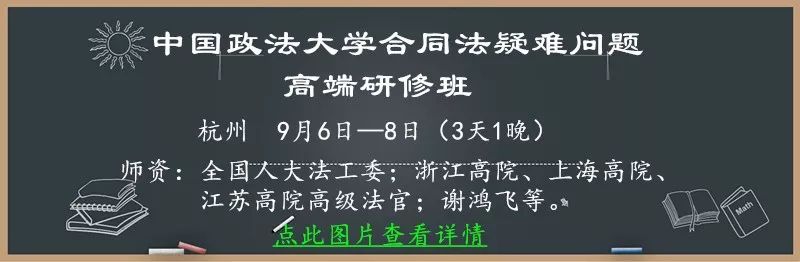 2019汇总：“律师费”由败诉方承担12种情形