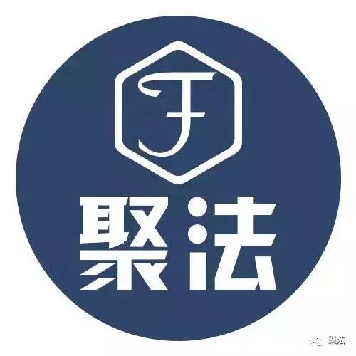 假冒注册商标罪无罪判决裁判要旨8条|聚法案例