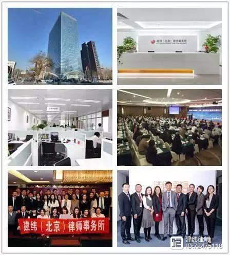 【建纬担当】不忘初心，砥砺前行——致敬建纬二十五周年