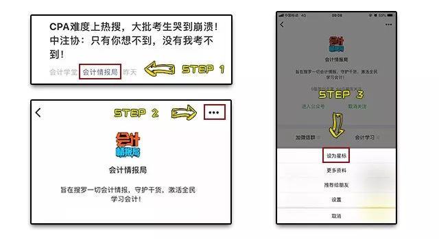 太全了！工资和社保不在一个单位的涉税处理办法！