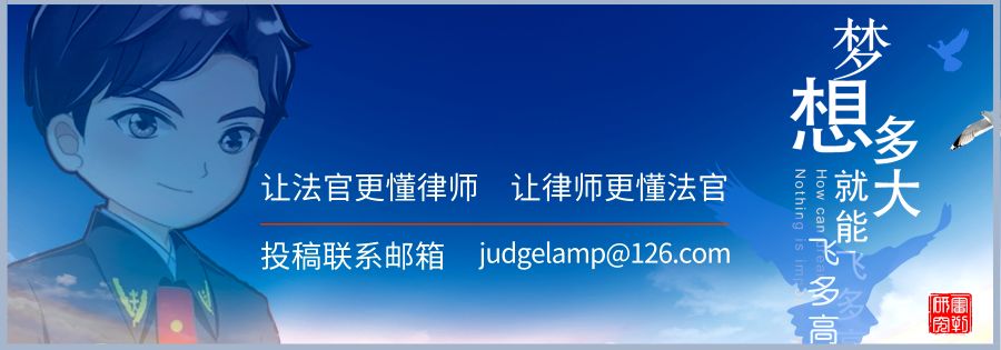 人民法院报2014—2018：赡养与继承纠纷精选案例