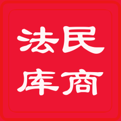 最高法:《合同法》第113条可得利益损失的计算及认定 6个裁判规则