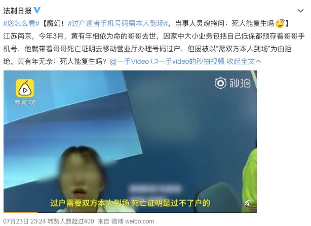 微信、​QQ、支付宝、微博、网盘等账号可以继承吗？答案出乎意料！