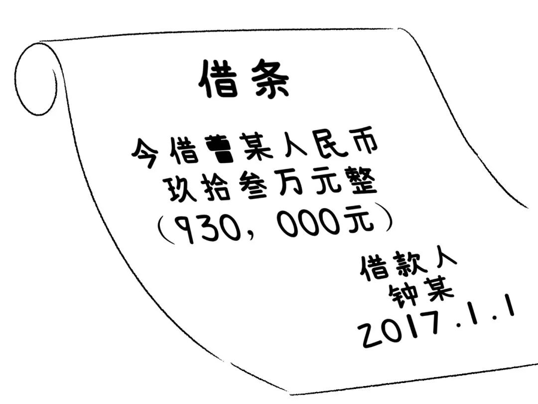 2019法院版：大额借款，打借条一定要写明这5项内容