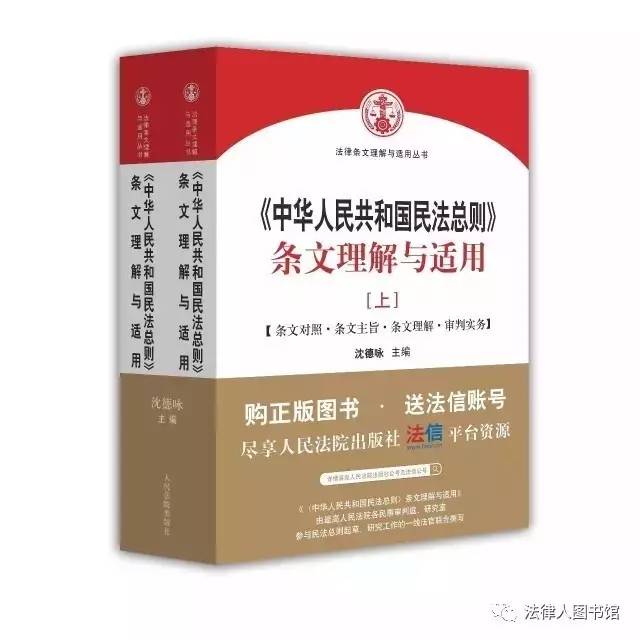 最高院：同一债务分期履行时诉讼时效期间起算点如何确认