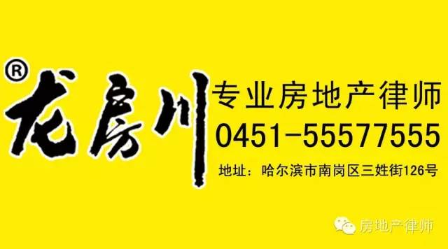 以案说法：违约金超过实际损失...