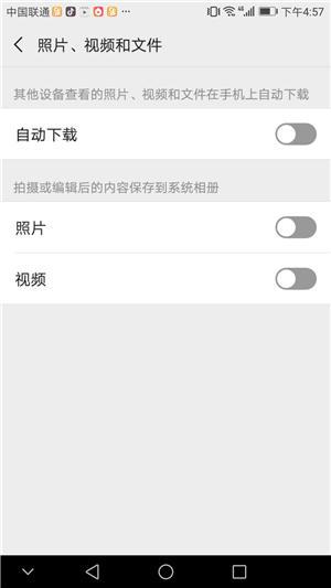 华为这2个设置一定要关,关了能腾出几个G内存,手机能再用几年