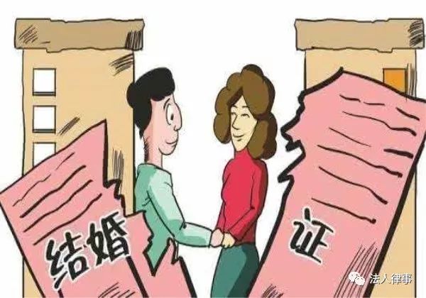 关于离婚，你不可不知的几件事