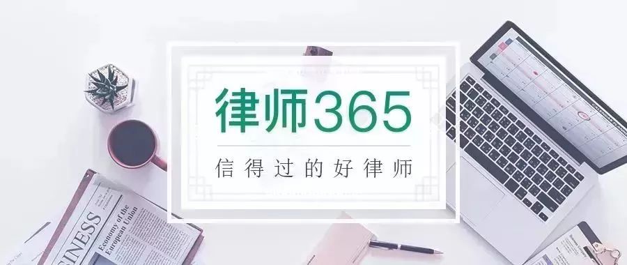 切记！上班期间因这个原因外出受伤不算工伤！