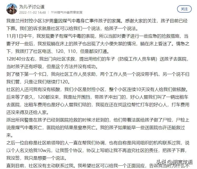 兰州三岁儿童死亡事件：应该如何去把控“度”，真的值得深思