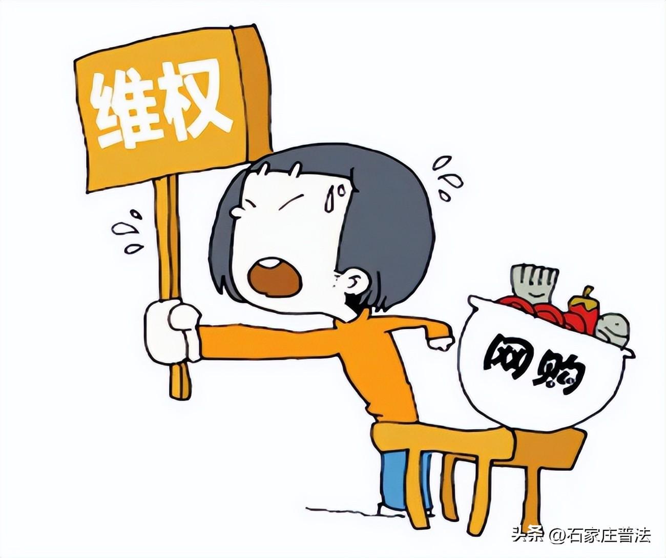 十倍获赔？《中华人民共和国食品安全法》了解一下！