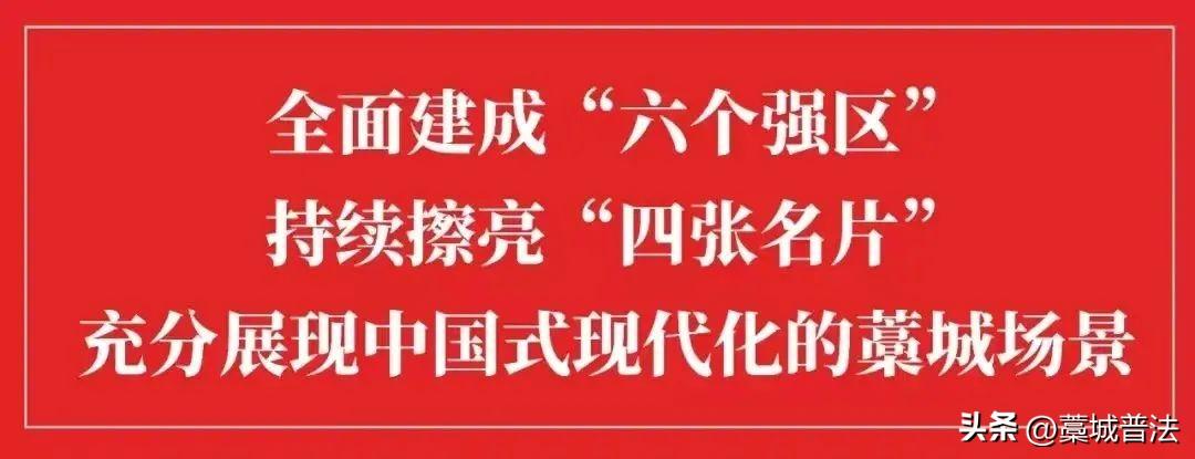 强基增效|执委进万家——石家庄市藁城区廉州镇郭庄村妇联开展“执委进万家、巾帼送温暖”活动