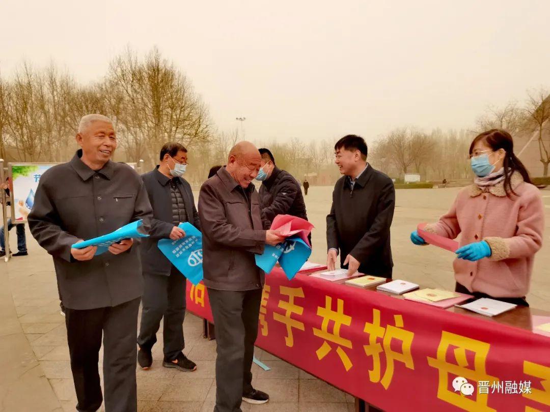 晋州市水利局举办第31届“世界水日”暨第36届“中国水周”宣传活动