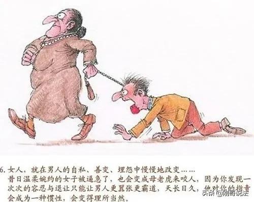 以案说法：有的女人从温柔变成母老虎，有的婆姨天生就是母夜叉