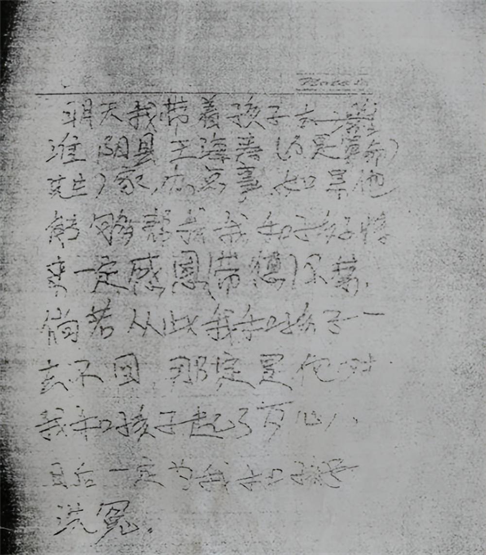 2006年，河南女子带儿子算命后突然失踪，算命先生一家也一同消失