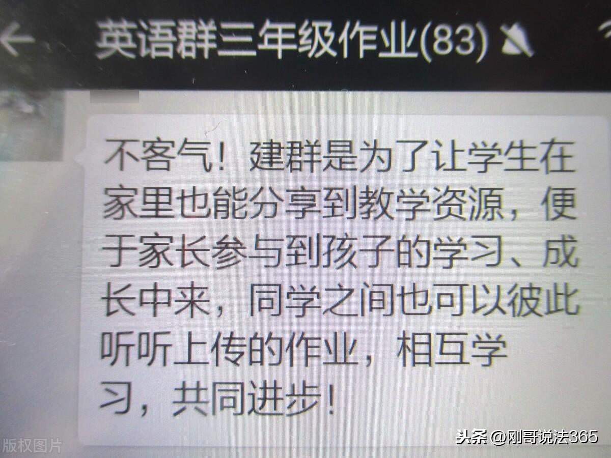 批改家庭作业踢皮球，教师？家长？法律早有明确规定