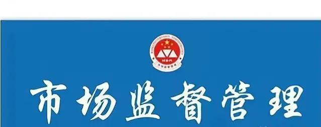 “我的血汗钱啊！”男子卖不合格口罩获利2元，被罚10万，冤吗