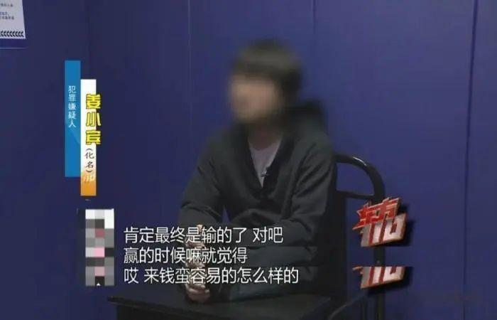 财务母亲为“救儿子”把公司偷得只剩下20元！老板崩溃：“没有当场气死就不错了……”