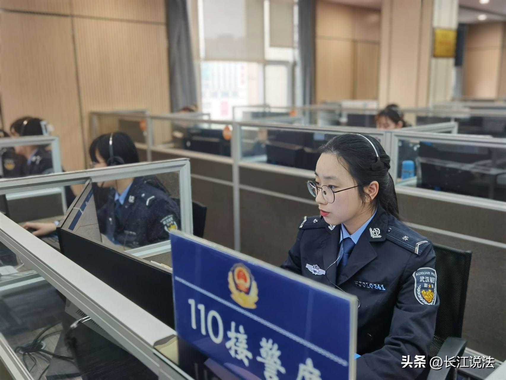 致敬了不起的她们！在110接警台上为平安武汉贡献“她”力量