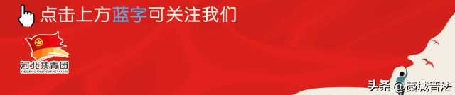 河北：在对接京津、服务京津中加快发展