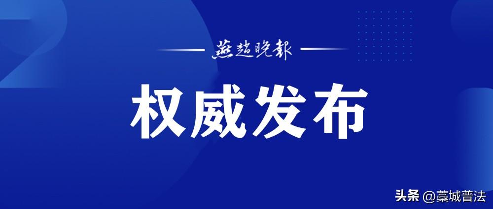 石家庄：2023年初中毕业升学体育考试测试项目调整