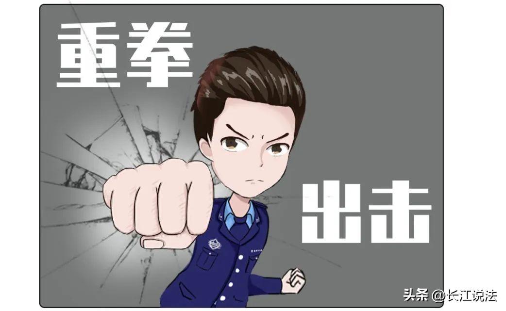 这些人做着违法勾当，还当“老师”授课？抓！