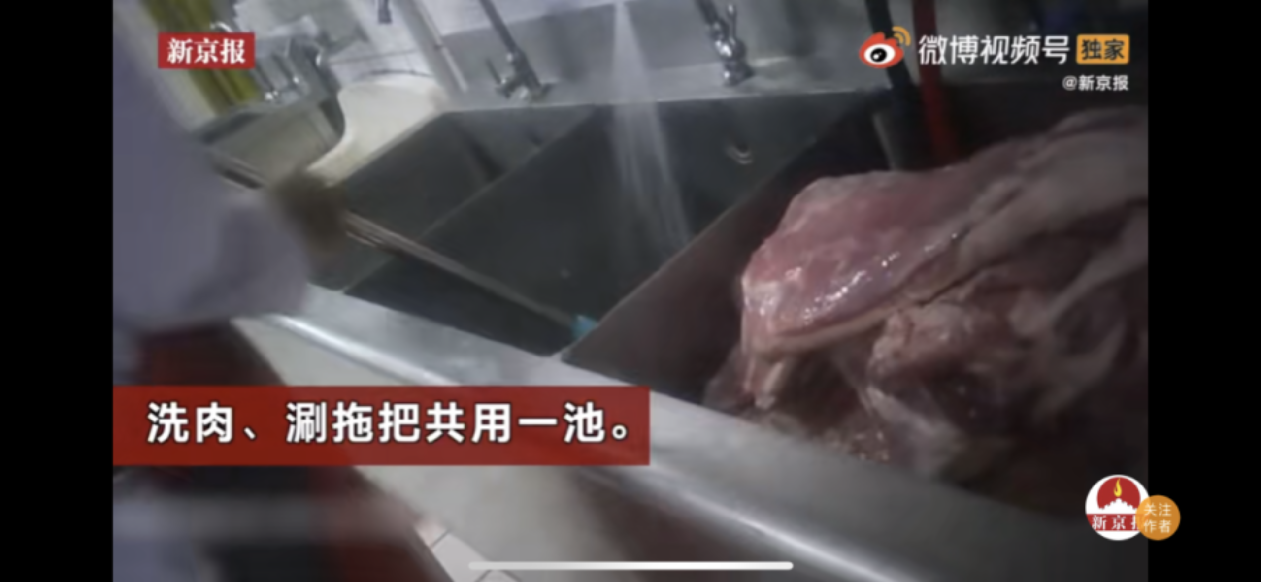 触目惊心！二次处理变质食品