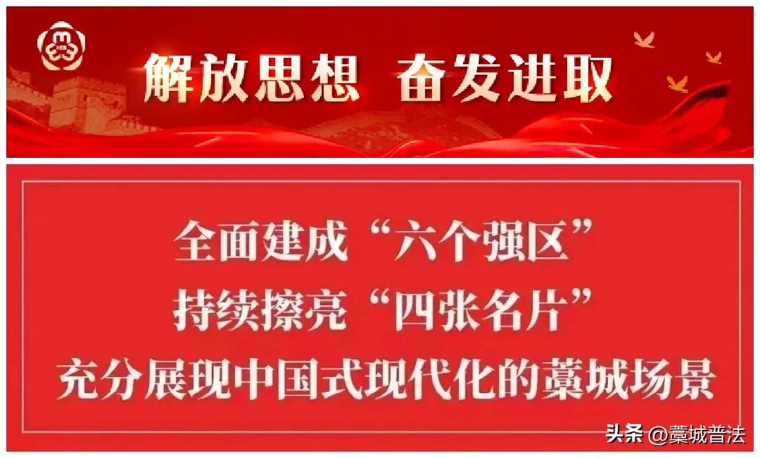 石家庄市藁城区妇联举办“巾帼家政进社区”活动