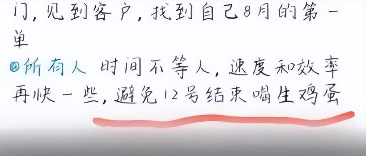 “让你生吃个鸡蛋违啥法呢？”这些职场“奇葩”规定，不能忍！