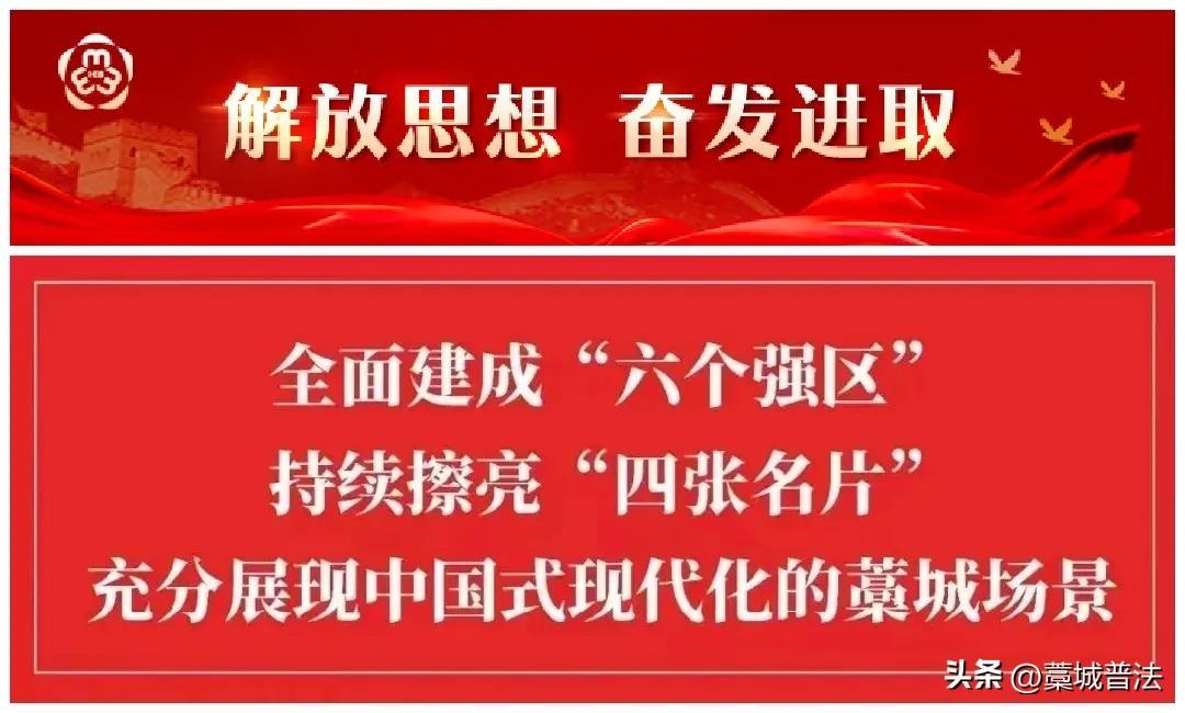 石家庄市藁城区妇联举办庆石“三八”总结交流暨文艺展演活动