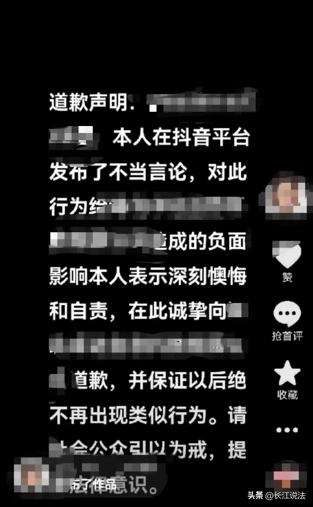 “法官，他在抖音乱发我的照片……”