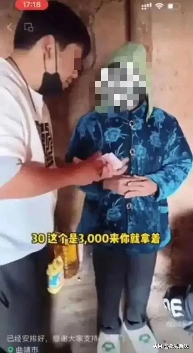 【992 | 处罚】“资助老人3000元收回2800”，刑拘！封号！