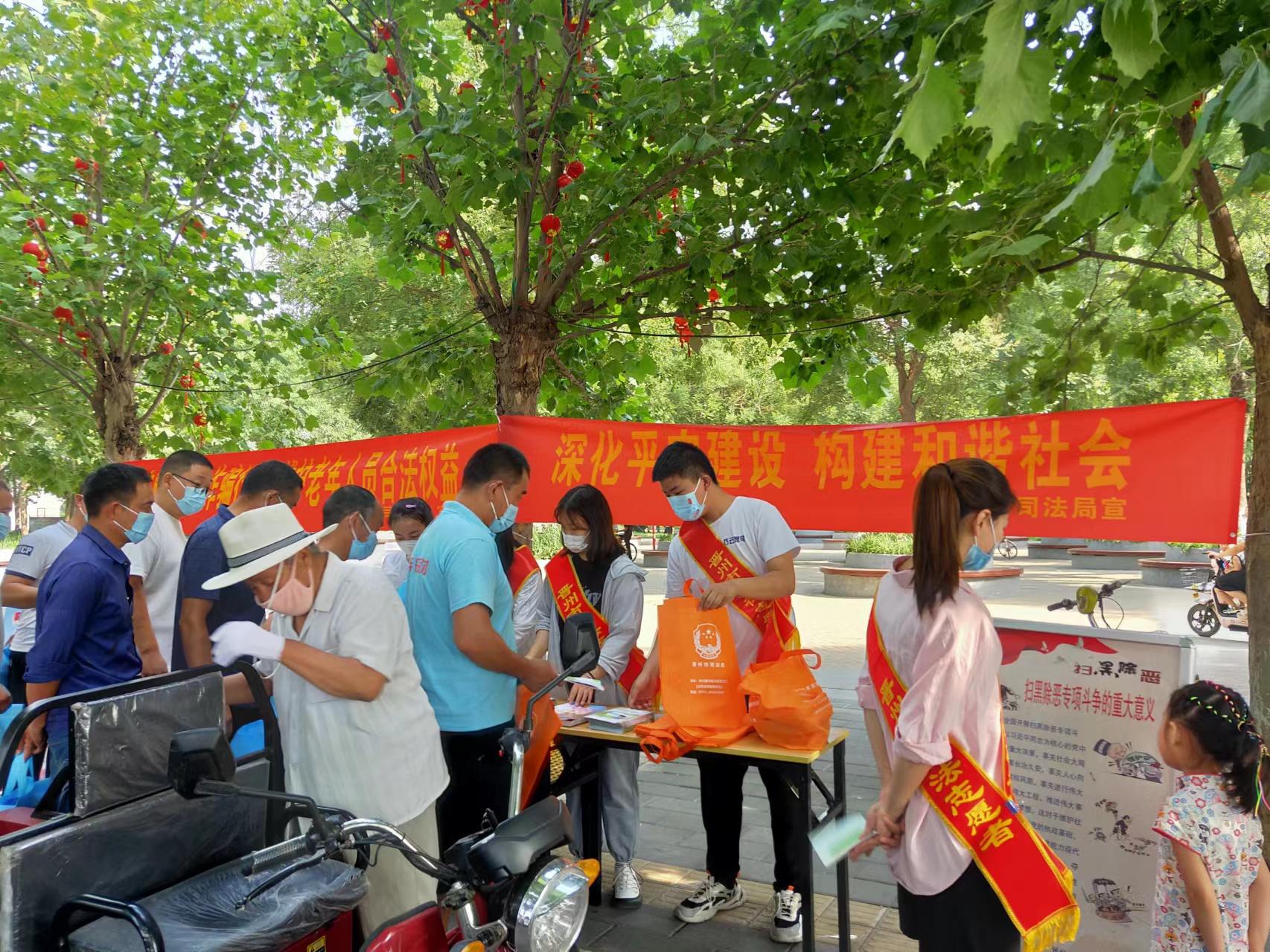 晋州市司法局积极开展平安建设 集中宣传活动