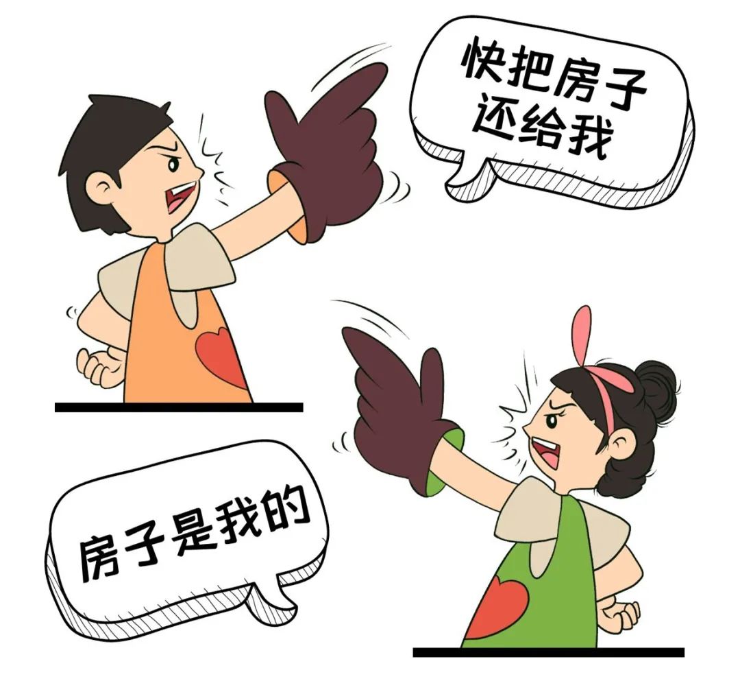 为了投资，男友将名下房产“卖”给女友，分手后却……