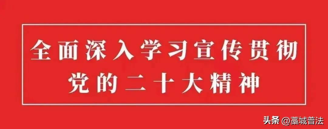 巾帼大学习丨“二十大金句我来读”（一）