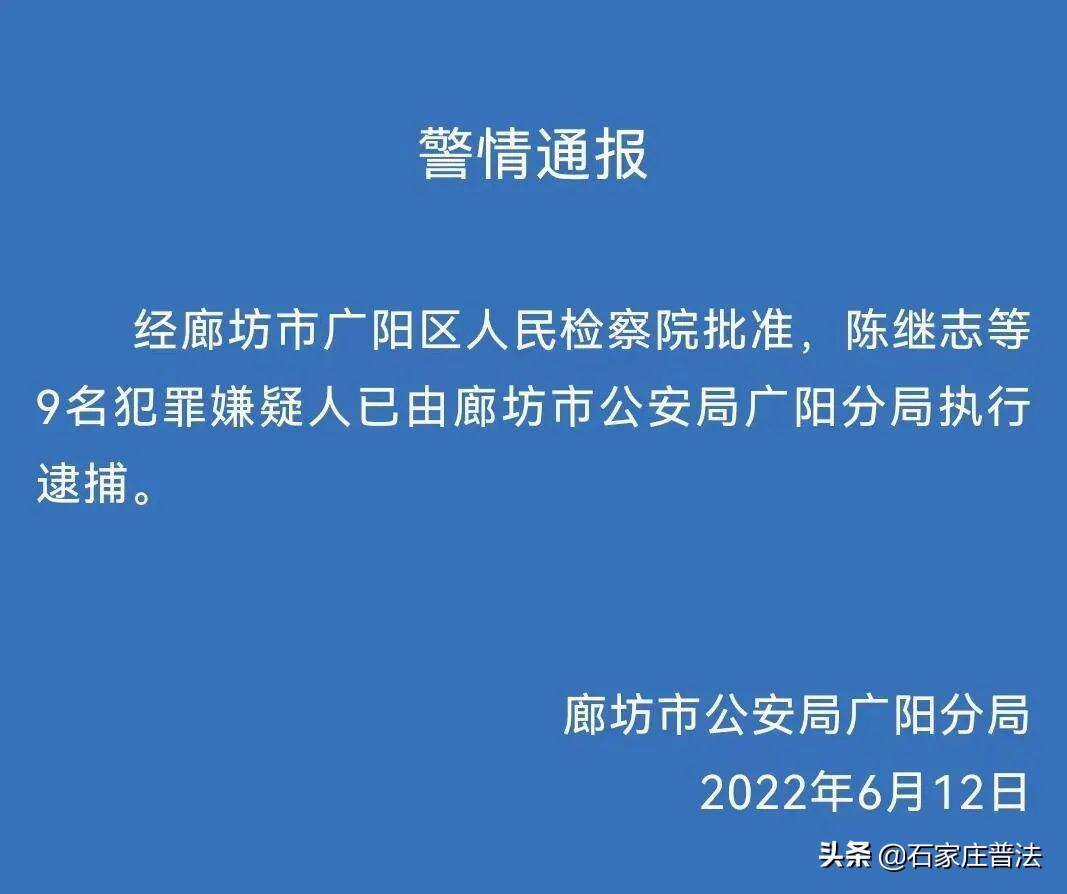 唐山打人案为何异地侦办？释放了什么信号？律师解读→