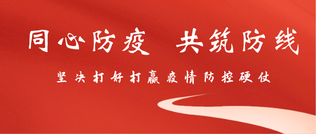 中共中央 国务院转发《中央宣传部、司法部关于开展法治宣传教育的第八个五年规划（2021－2025年）》