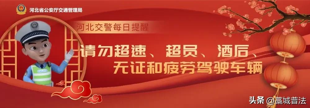 都两次被查了，还称这么做“没事”，这是多大心呀 | 文明守法 平安回家